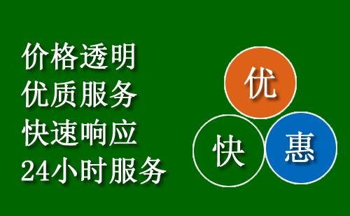 漢中拖車救援