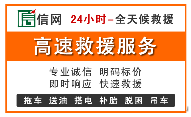 新城區山區汽車送油