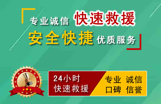王益拖車電話