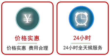 西安24小時道路救援電話