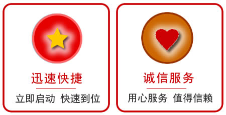 西安流動補胎電話