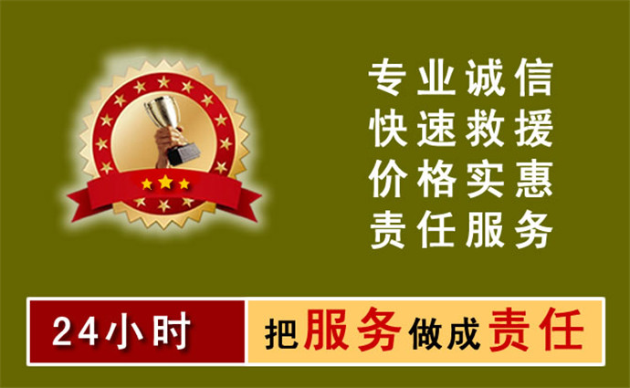 渭南中途搭電
