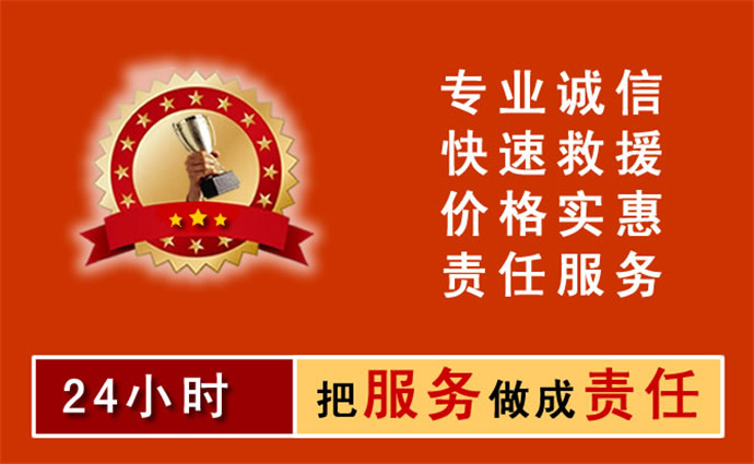渭南汽車中途補胎