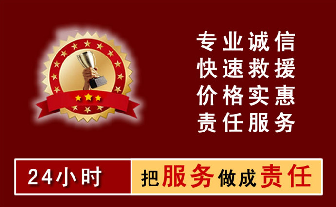 延安中途拖車救援