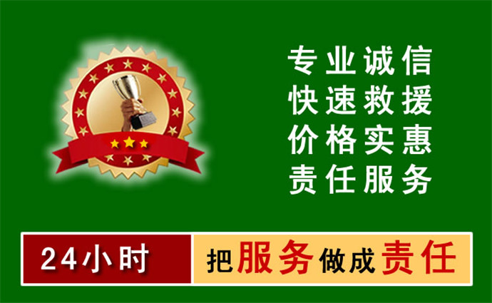 延安中途汽車送油